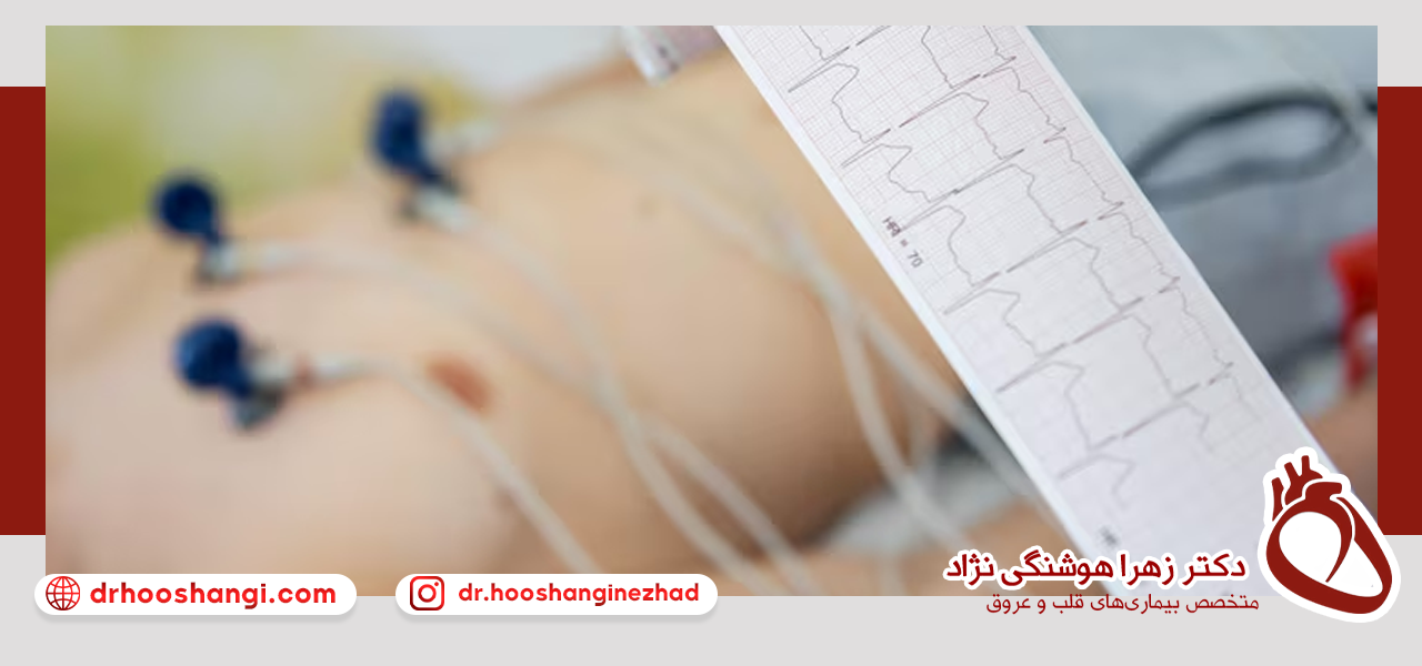 بررسی نوار قلب با نتایج متفاوت