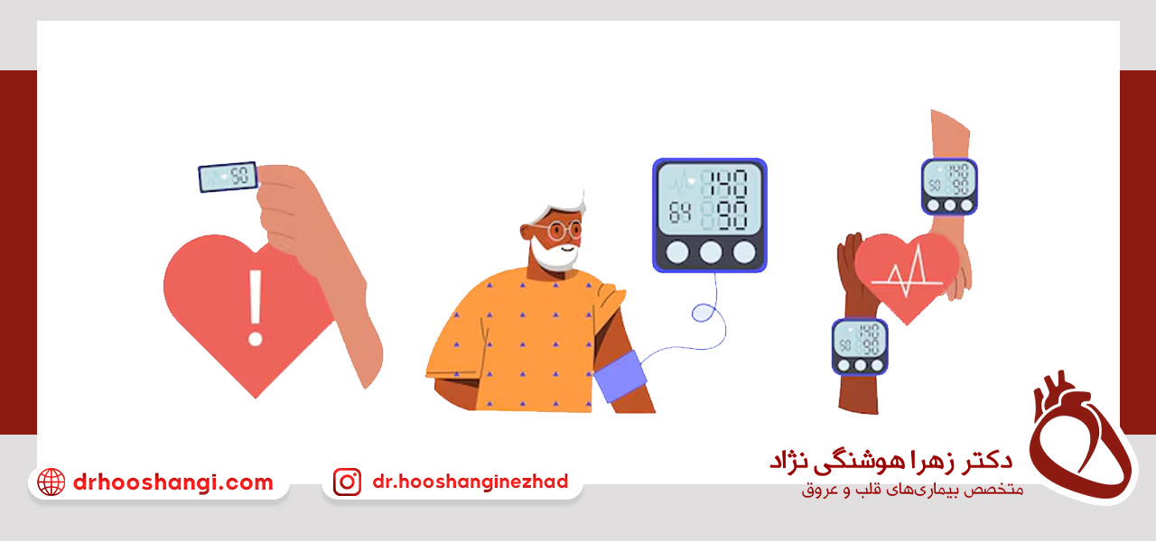 درمان های مکمل و جایگزین فشار خون