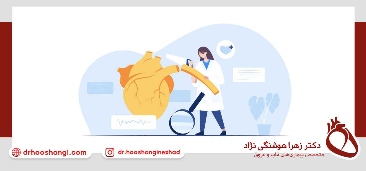 روش های پزشکی