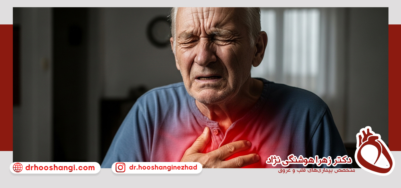 علتهای خطرناک درد قفسه سینه